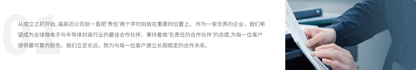 對客戶負(fù)責(zé)